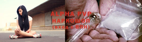 мефедрон VHQ Волоколамск