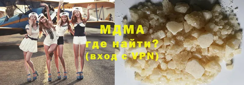 MDMA VHQ  Орехово-Зуево 